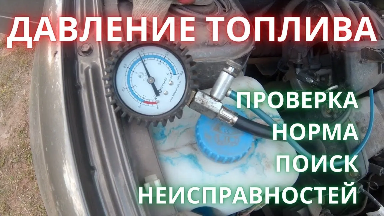 Видео на YouTube