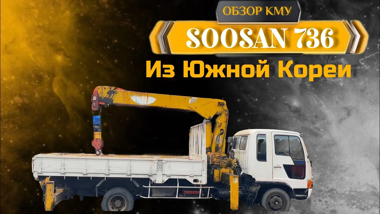 Видео на YouTube