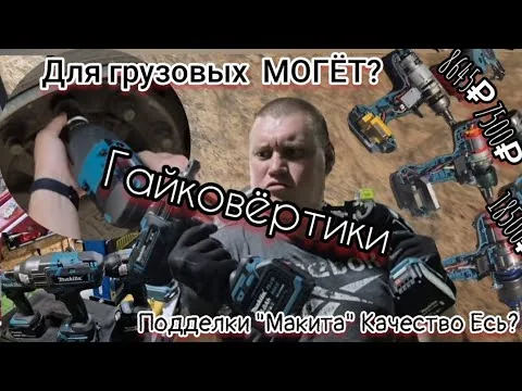 Видео на YouTube