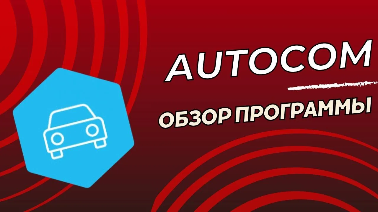 Видео на YouTube