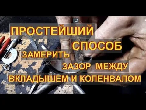 Видео на YouTube