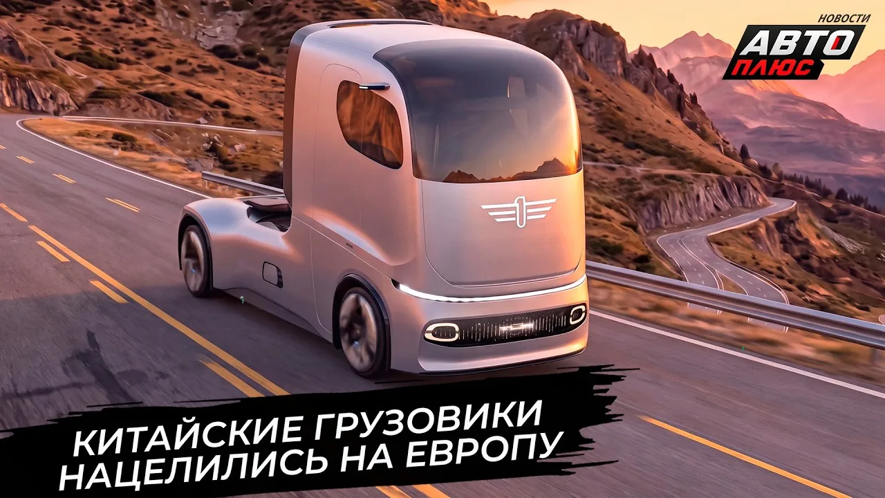 Видео на YouTube