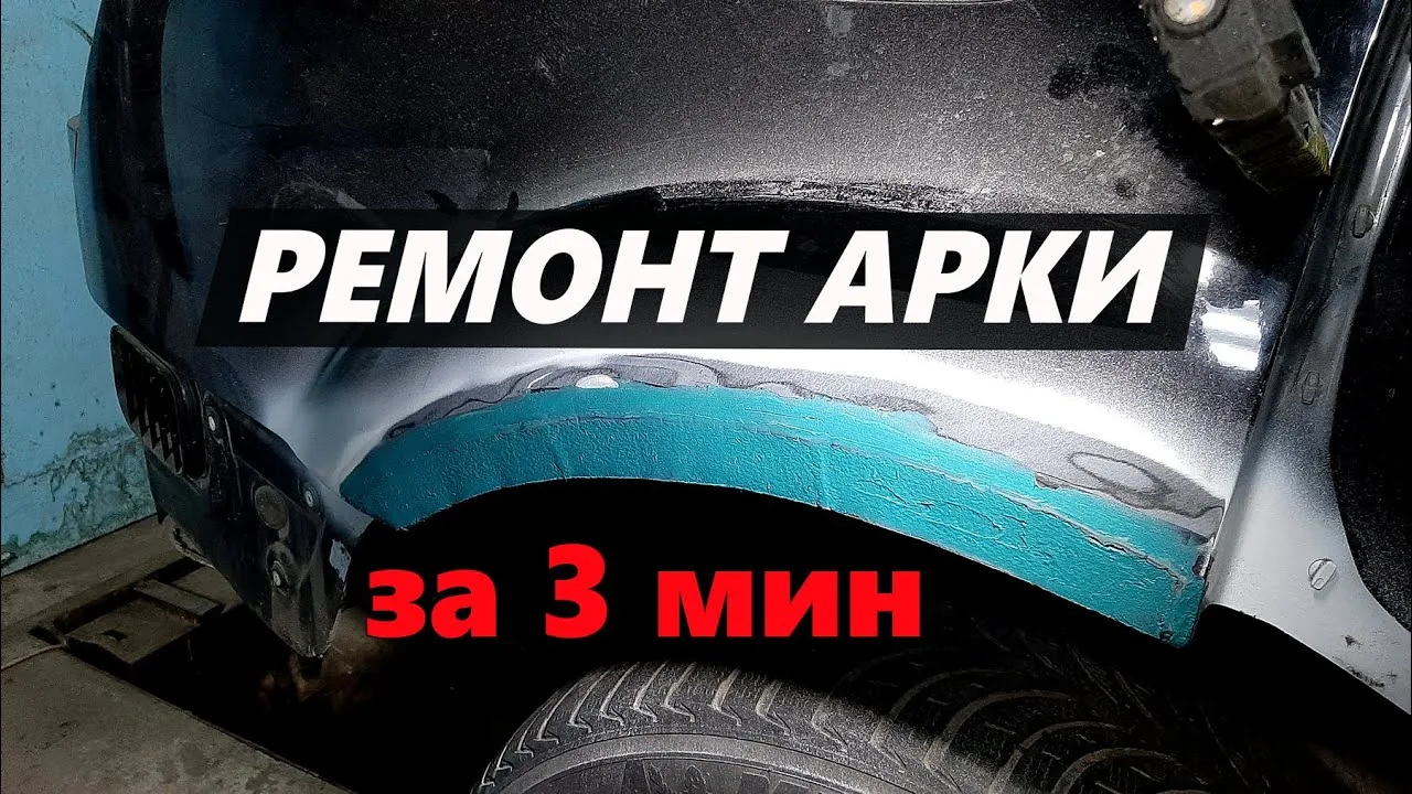 Видео на YouTube