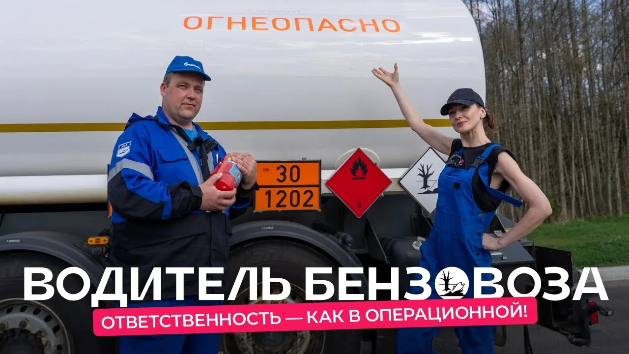 Видео на YouTube