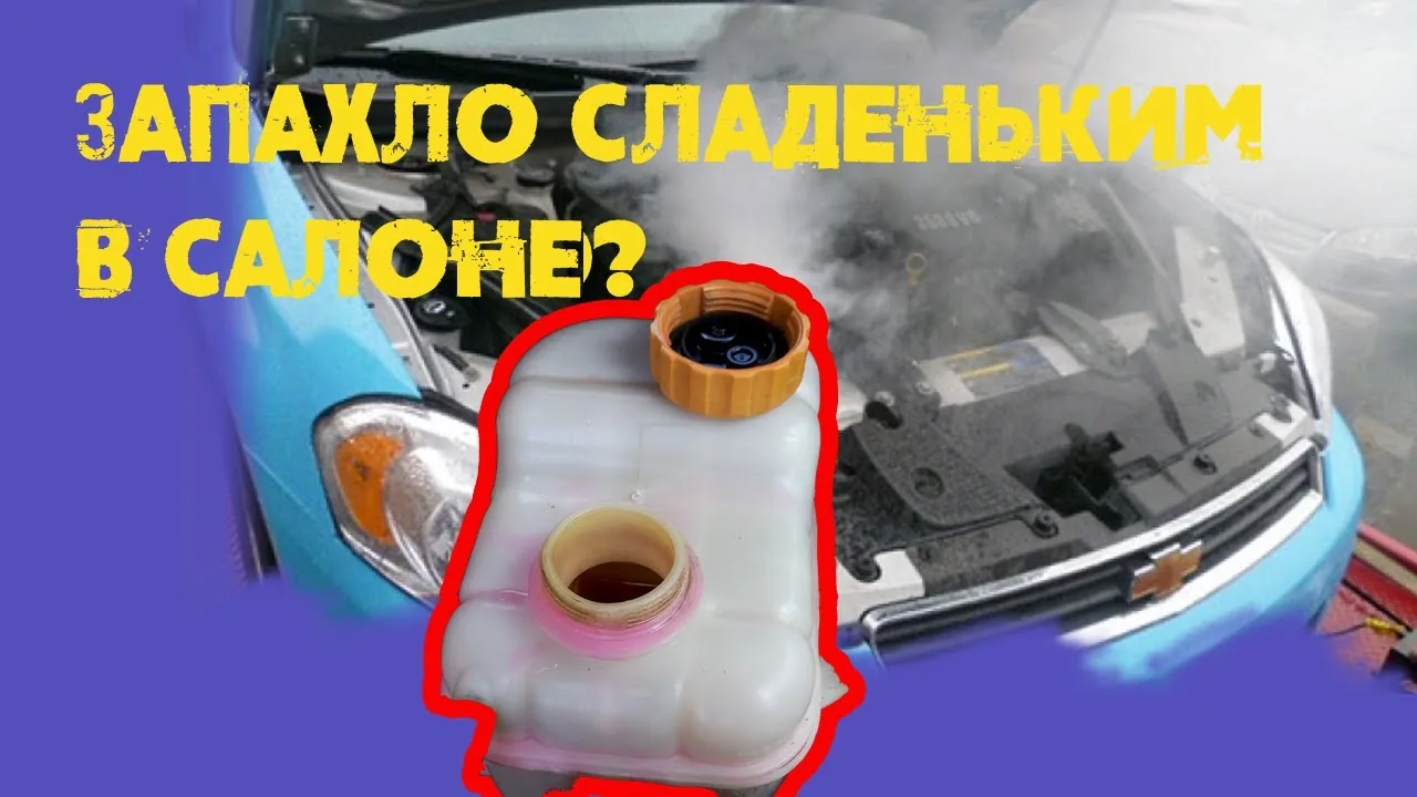 Видео на YouTube