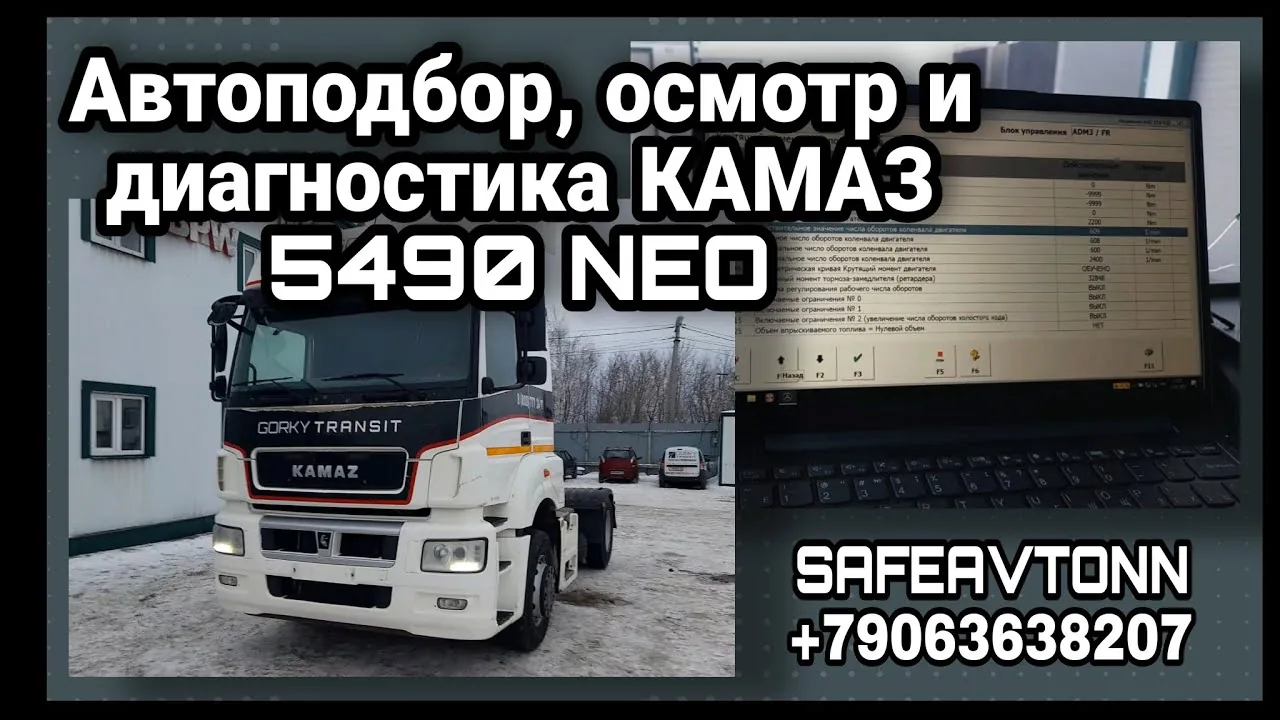 Видео на YouTube
