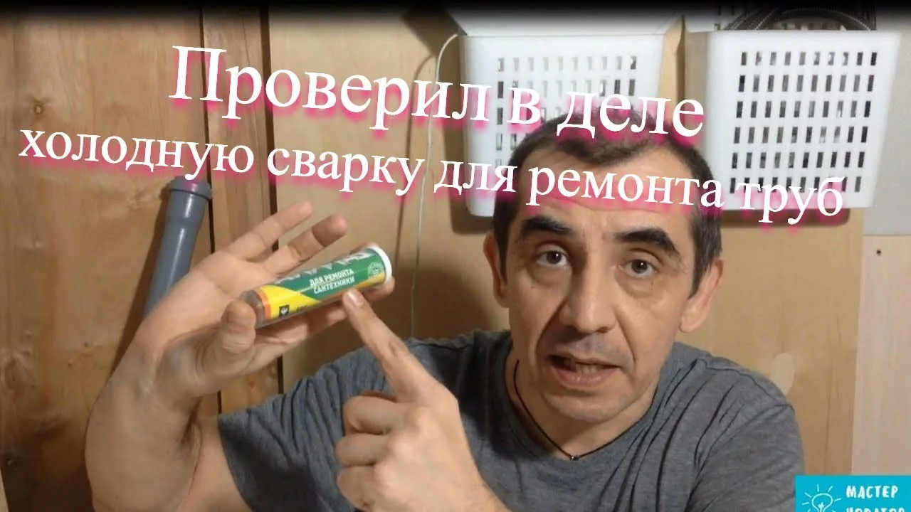 Видео на YouTube