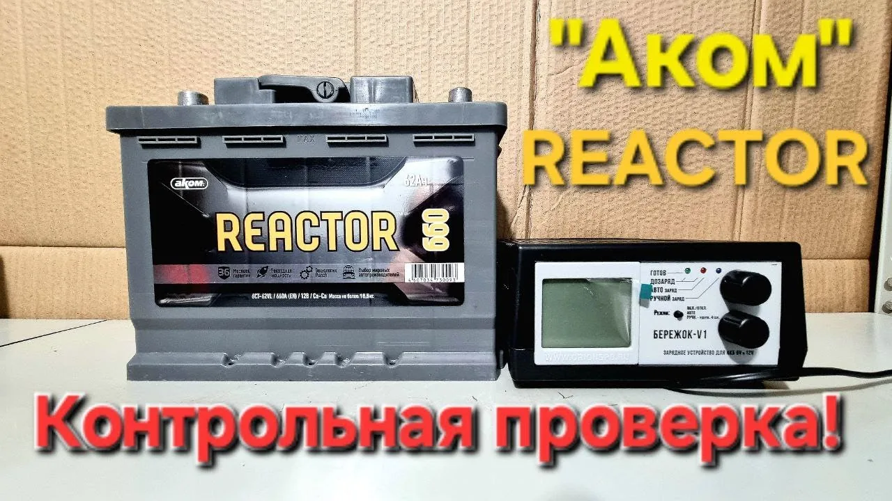 Видео на YouTube