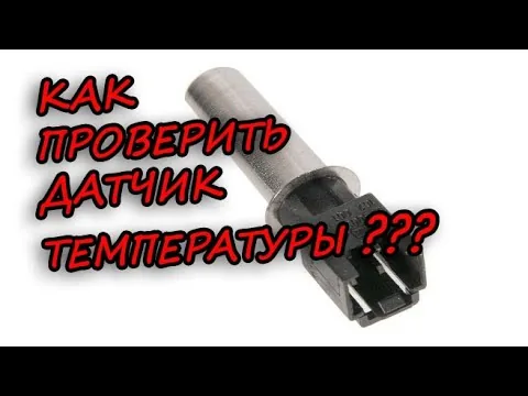 Видео на YouTube