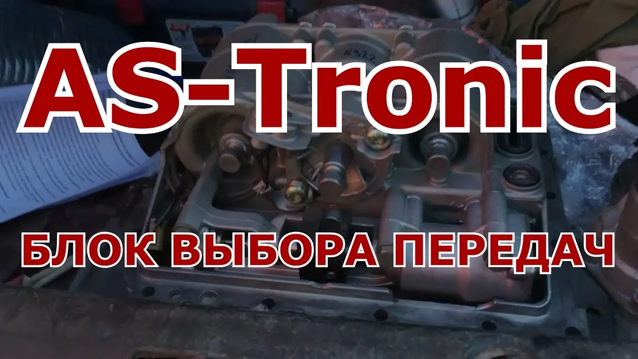 Видео на YouTube