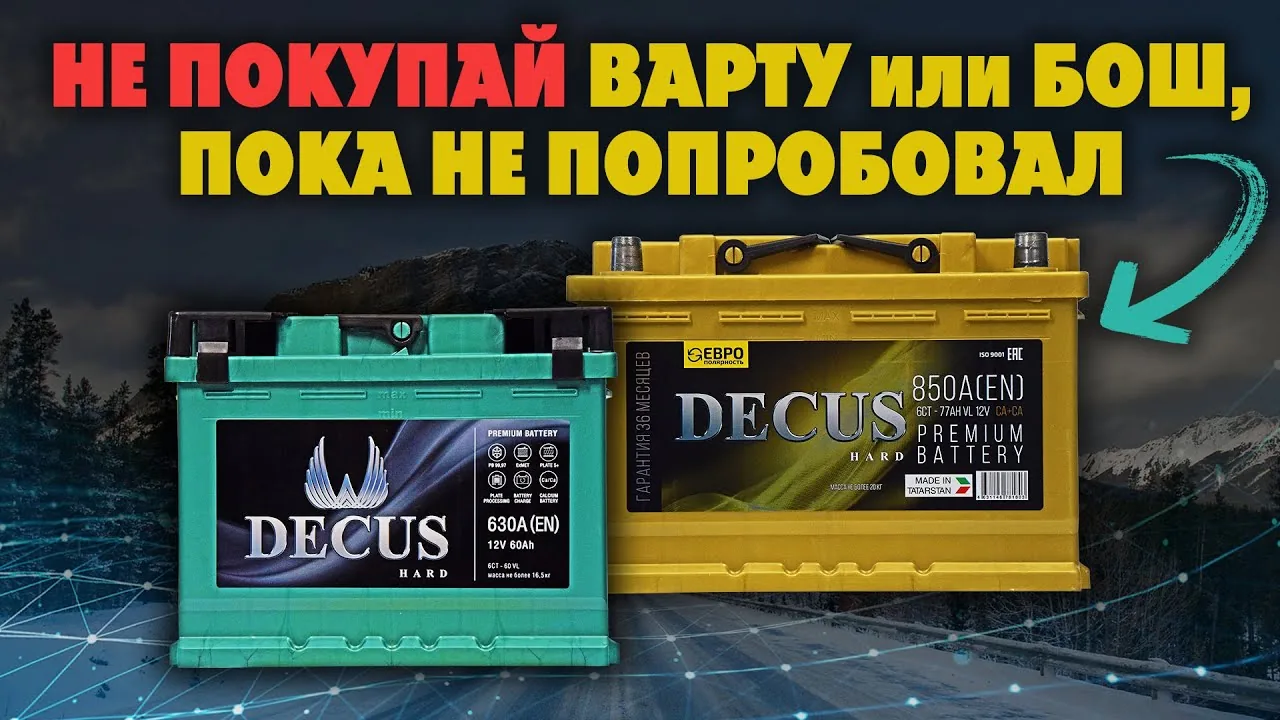 Видео на YouTube