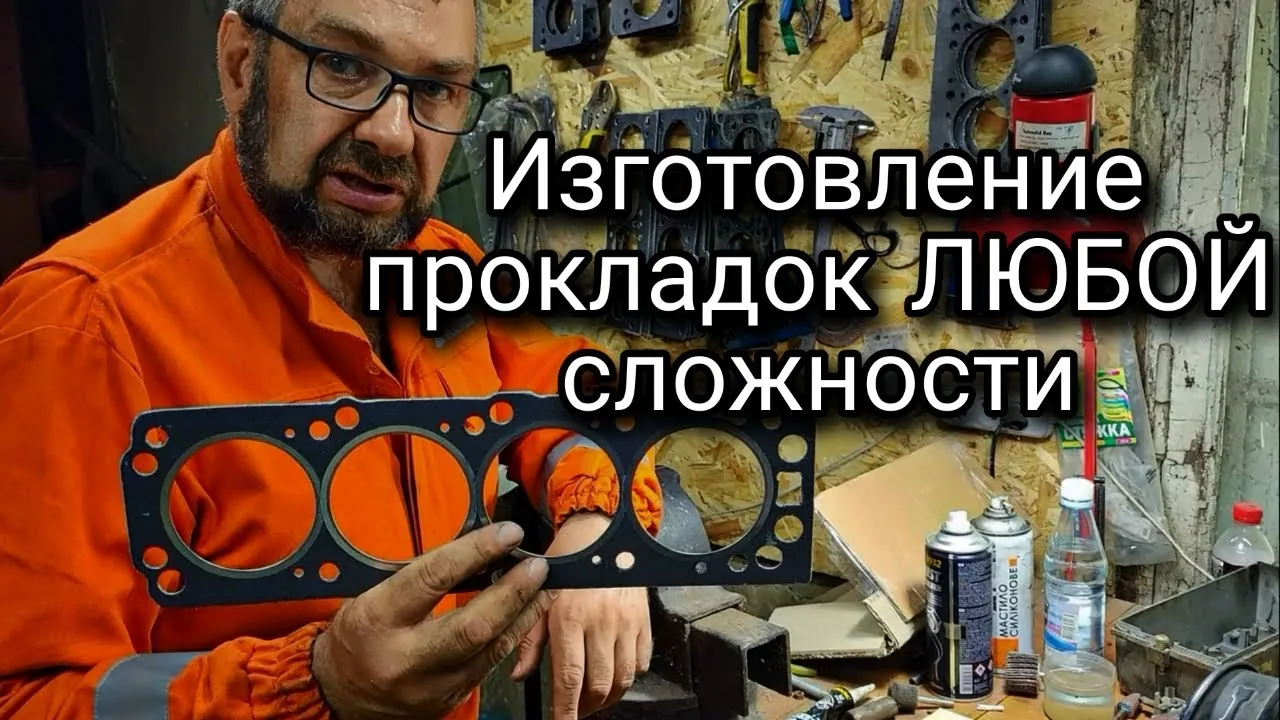 Видео на YouTube