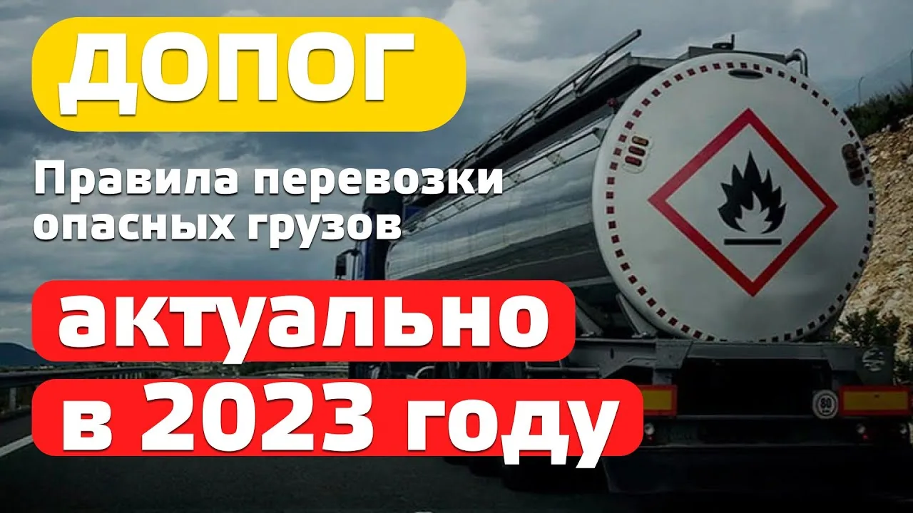 Видео на YouTube
