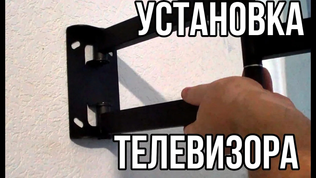 Видео на YouTube
