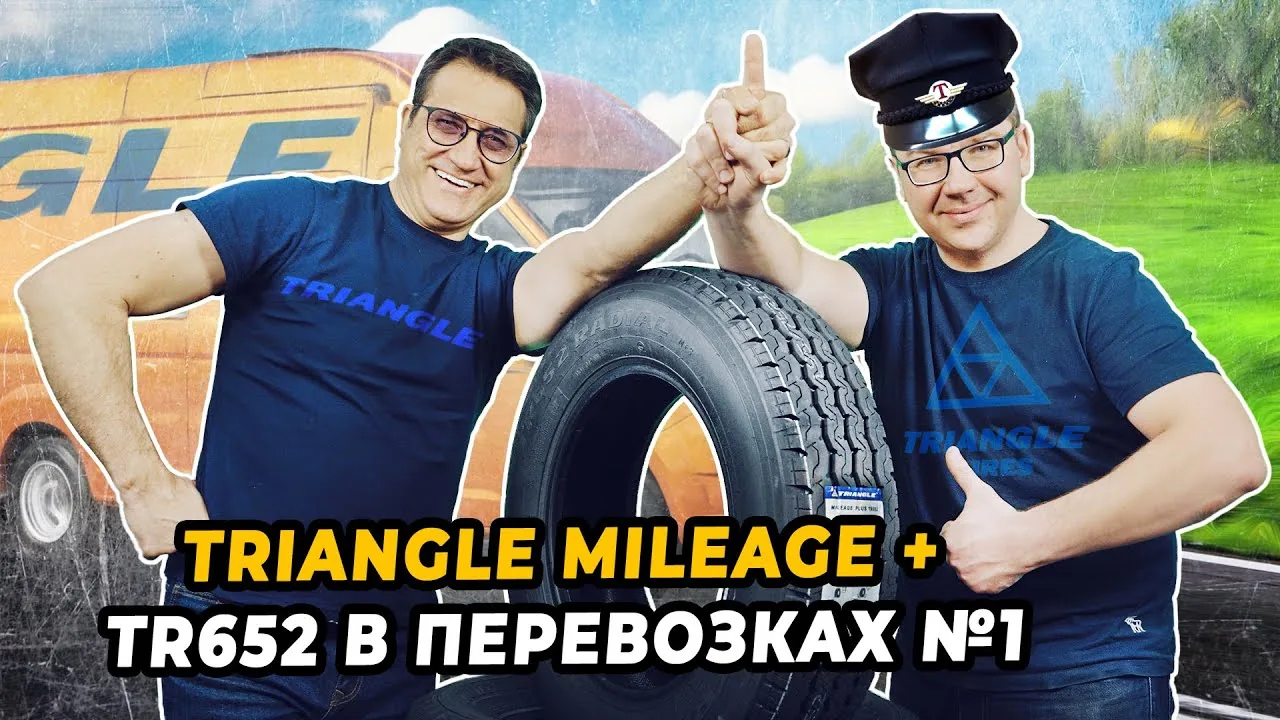 Видео на YouTube