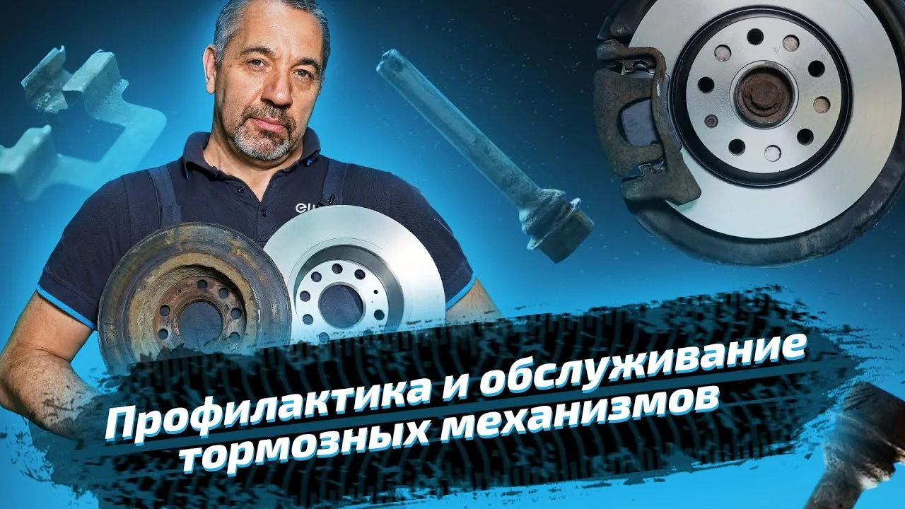 Видео на YouTube