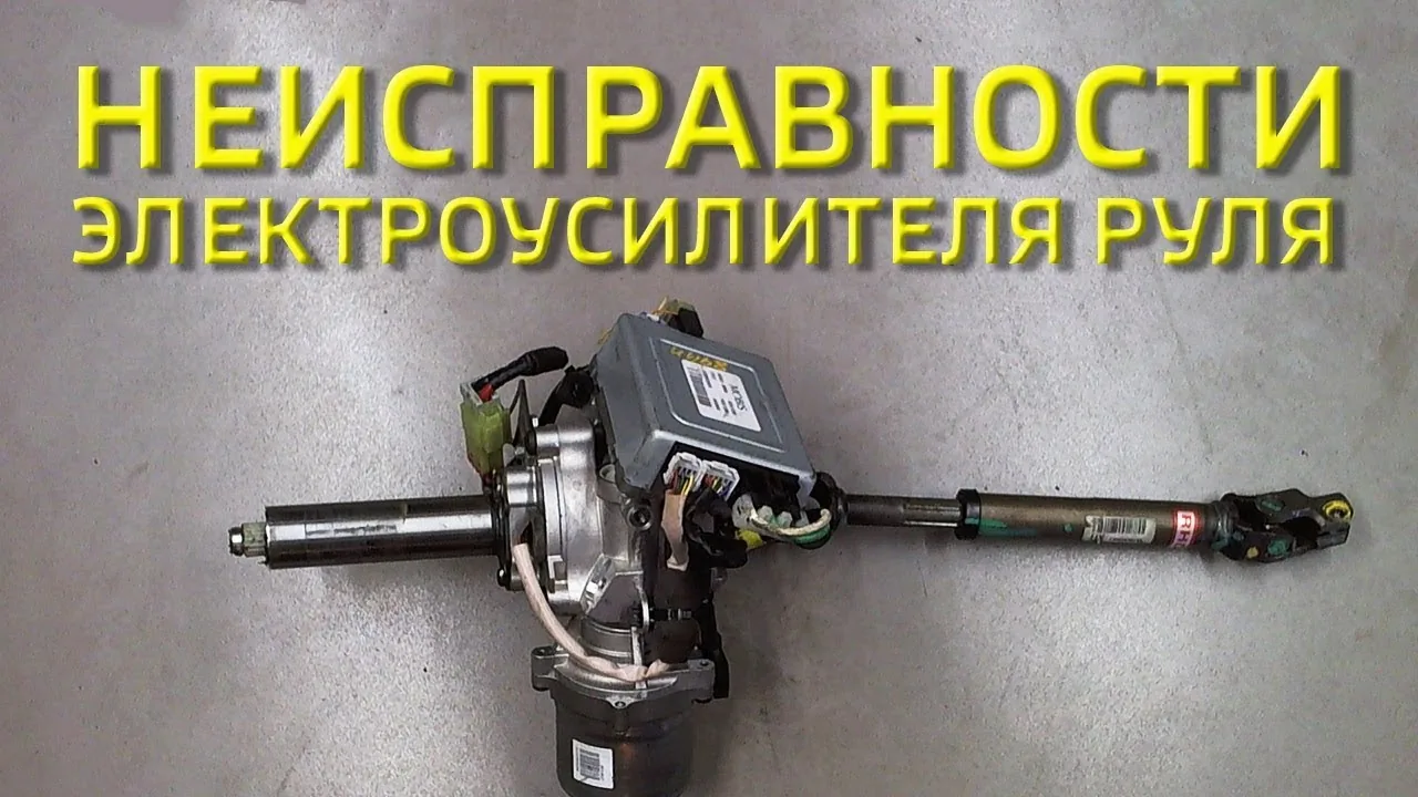Видео на YouTube