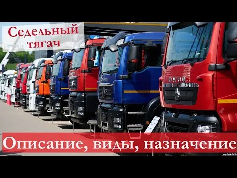 Видео на YouTube