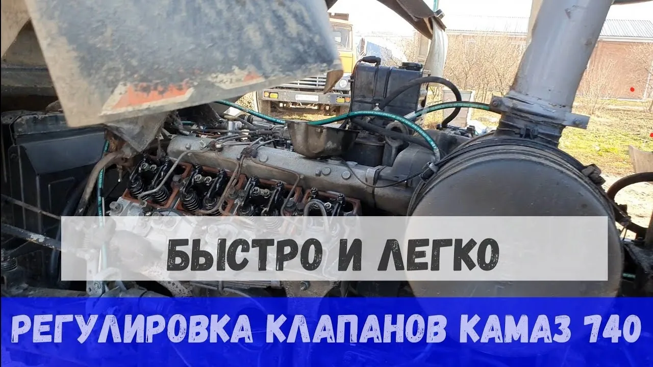 Видео на YouTube