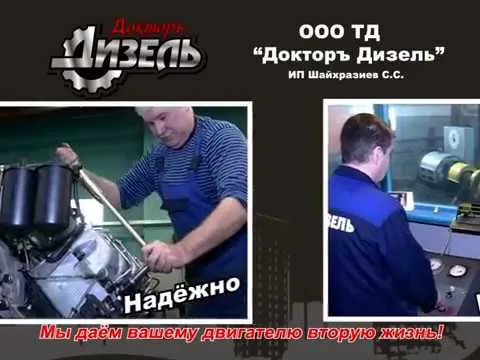 Видео на YouTube
