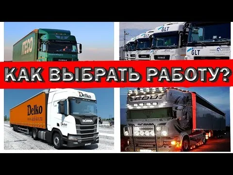 Видео на YouTube