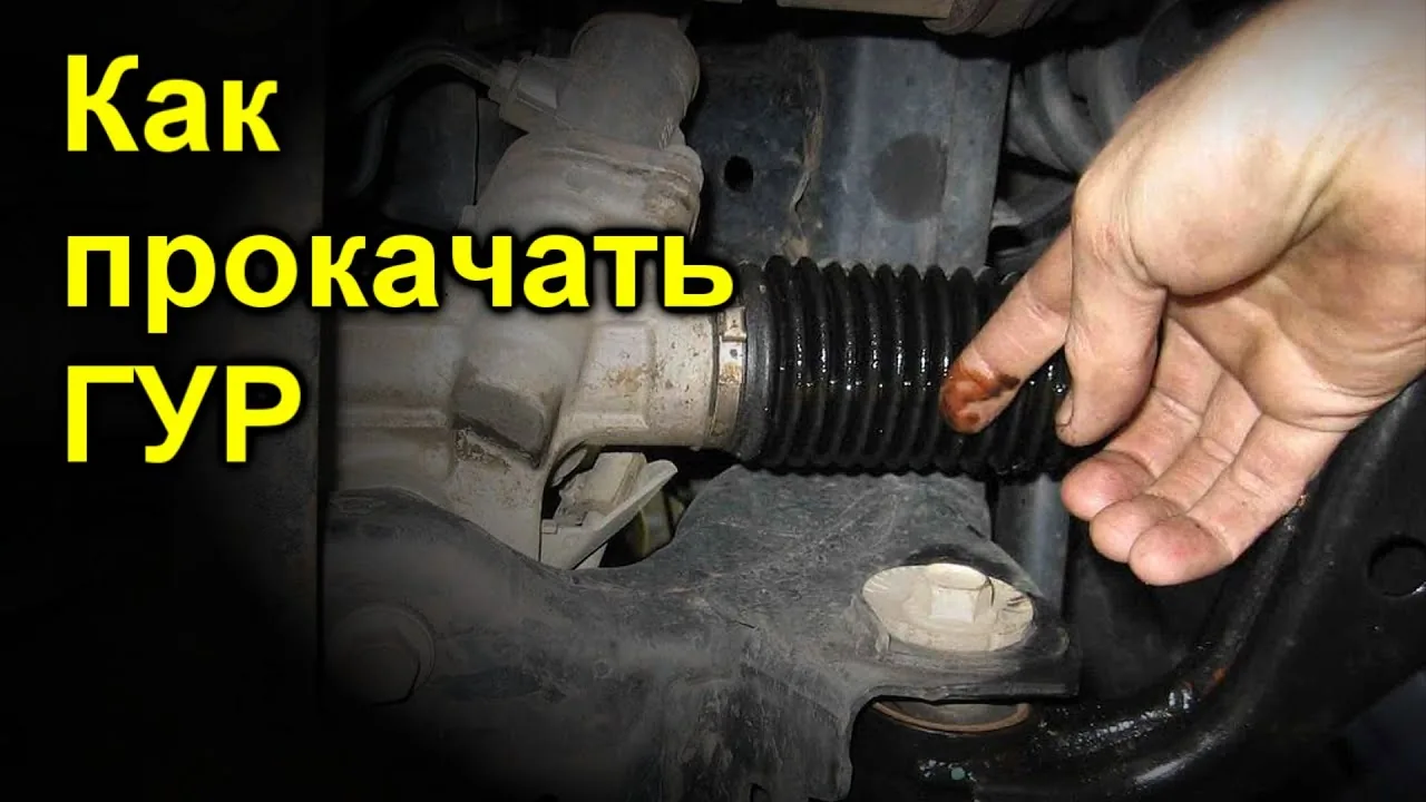 Видео на YouTube