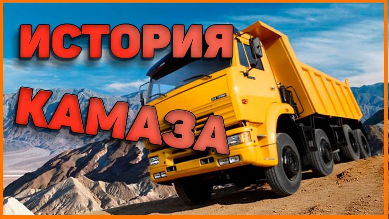 Видео на YouTube