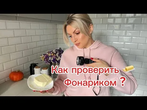 Видео на YouTube