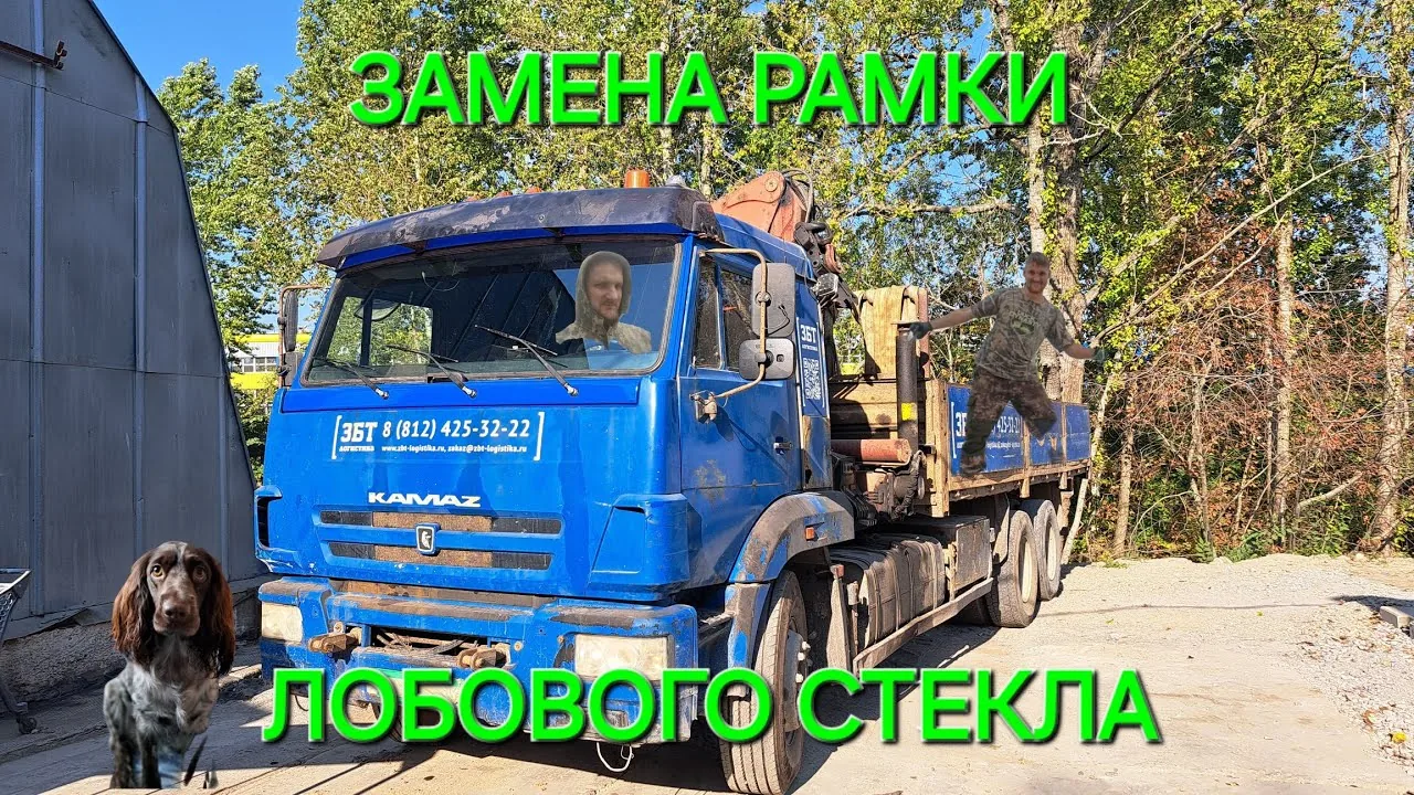 Видео на YouTube