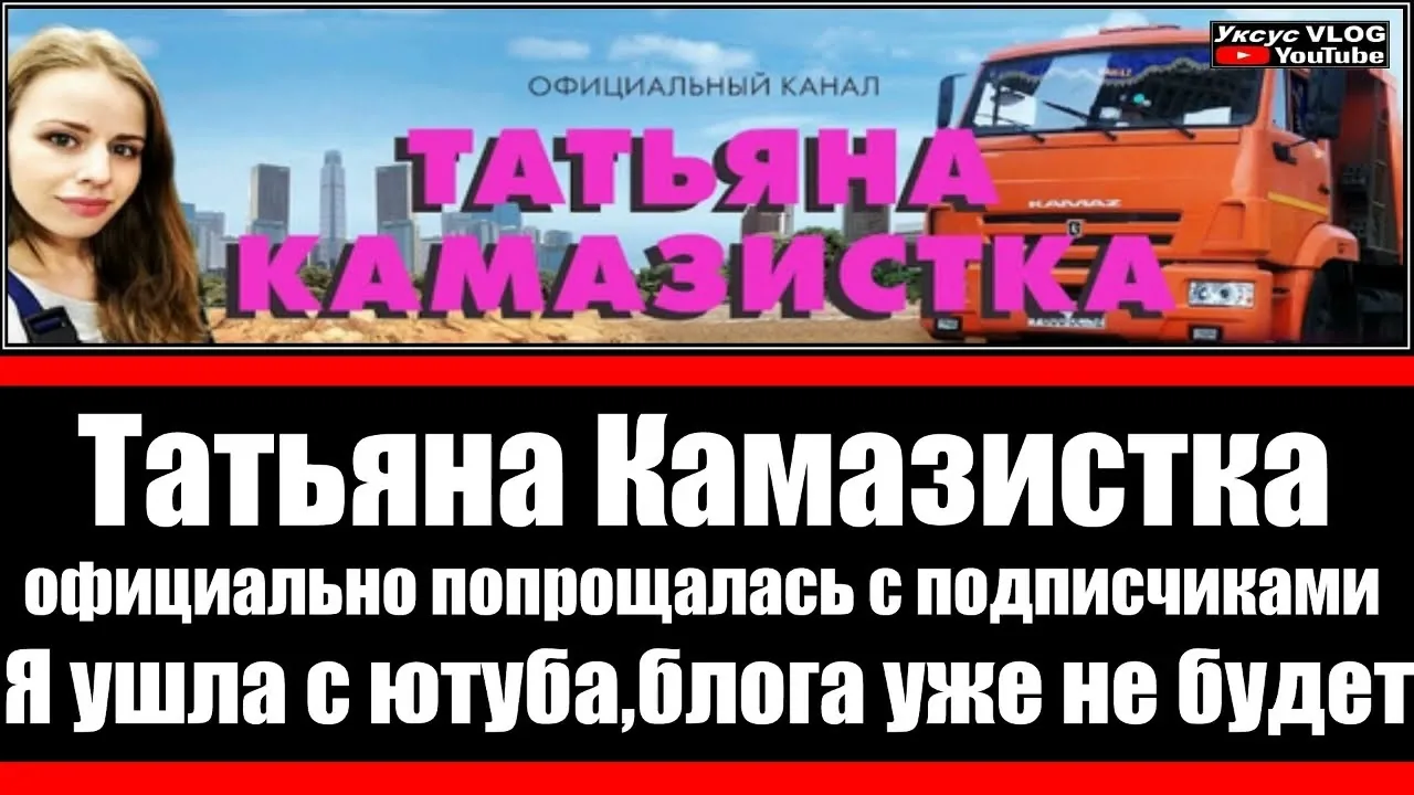 Видео на YouTube