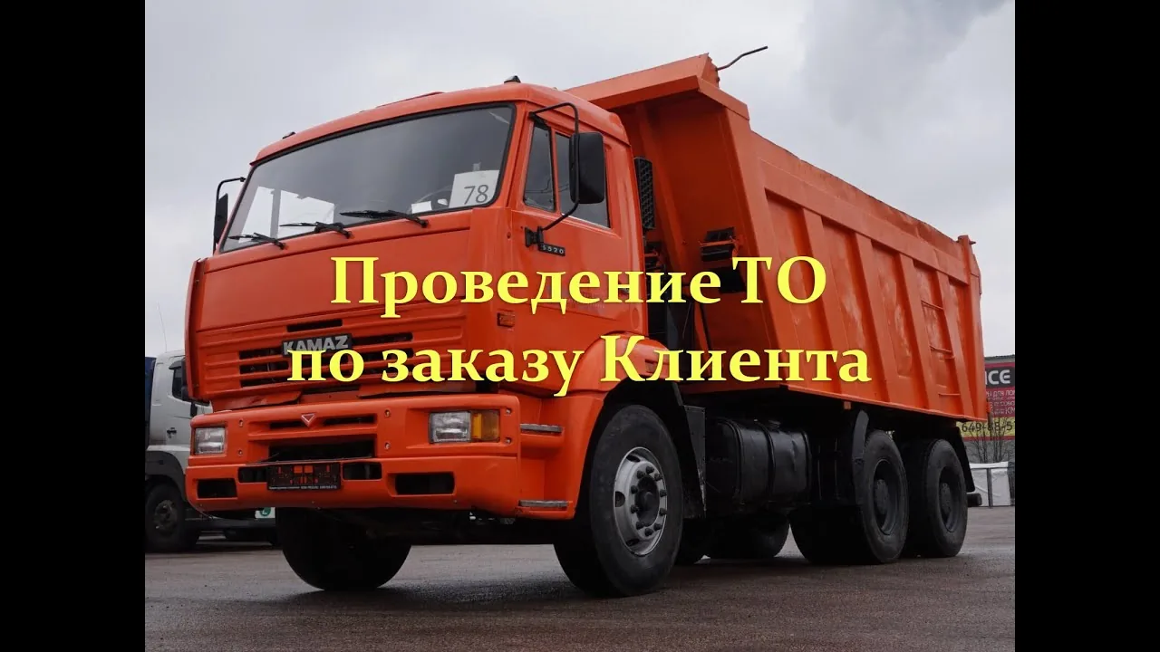 Видео на YouTube