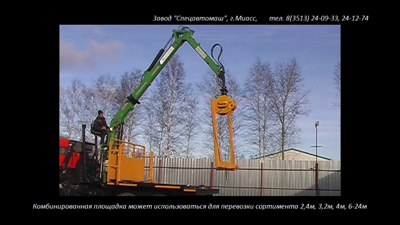 Видео на YouTube