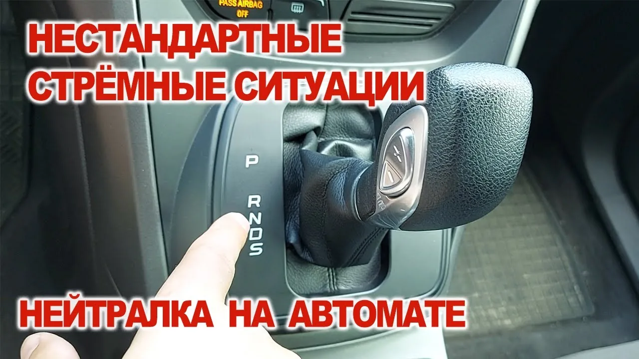 Видео на YouTube