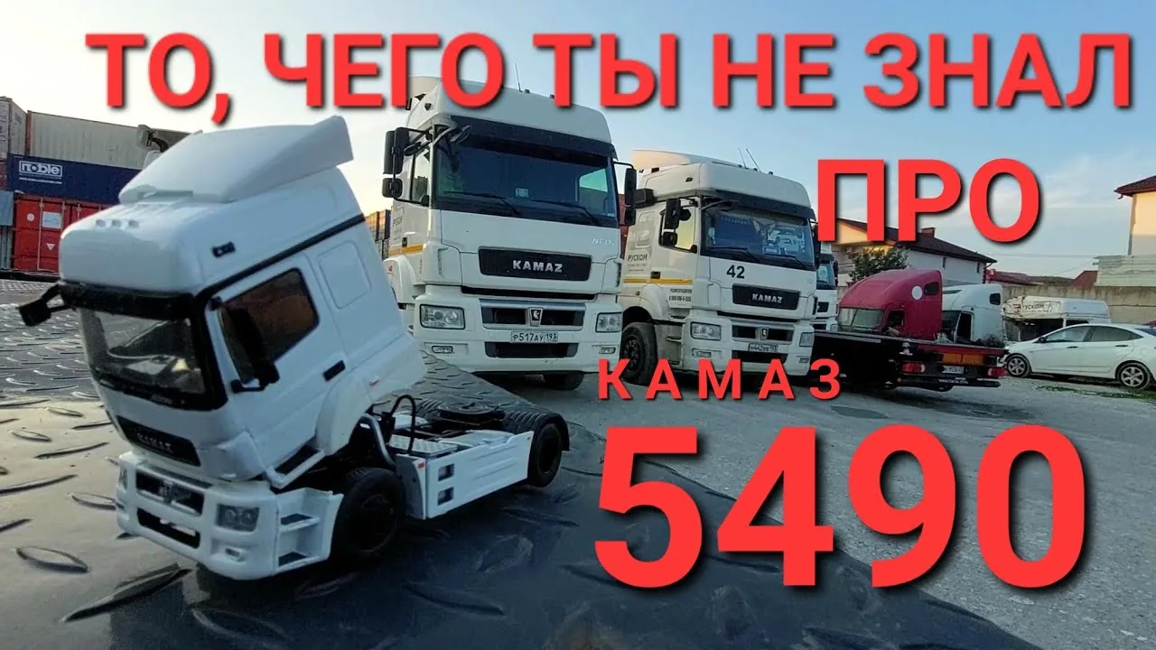 Видео на YouTube