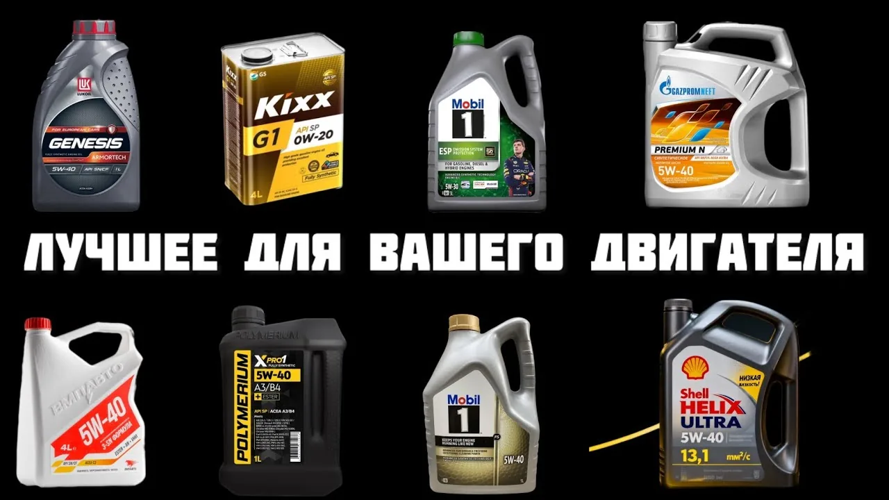 Видео на YouTube