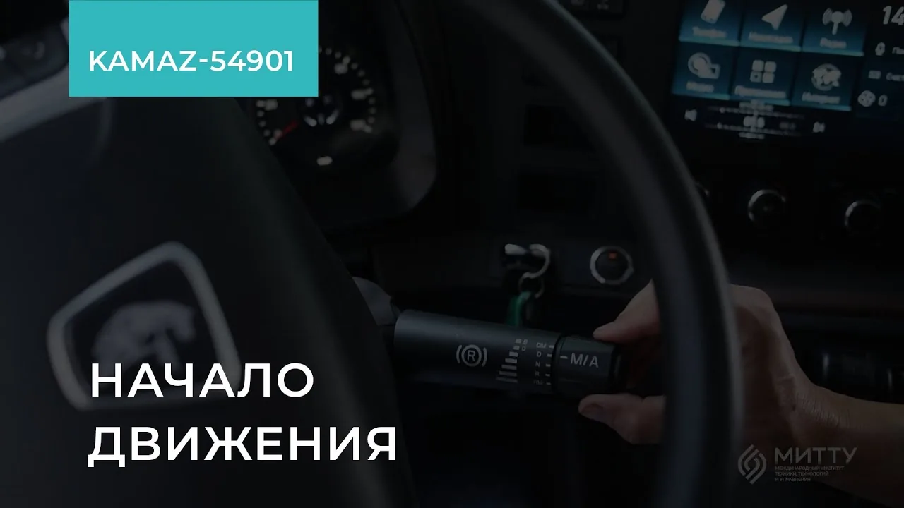 Видео на YouTube