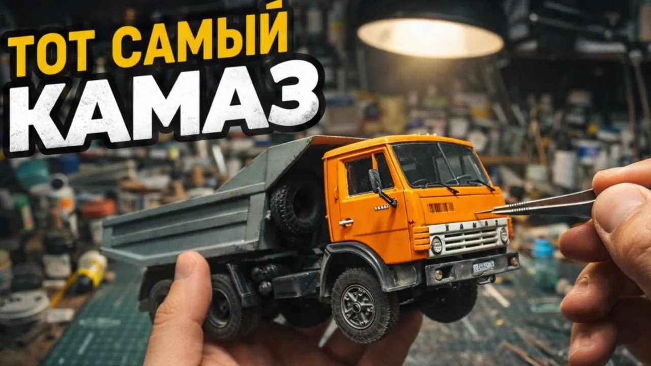 Видео на YouTube
