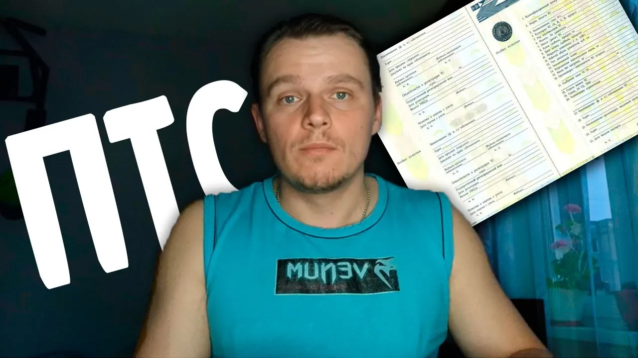 Видео на YouTube