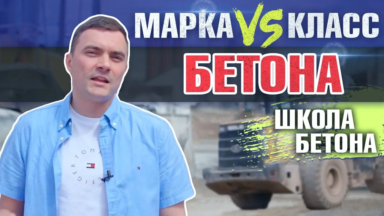 Видео на YouTube