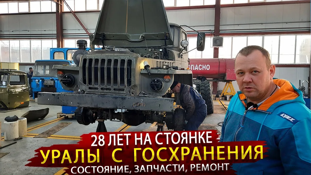 Видео на YouTube