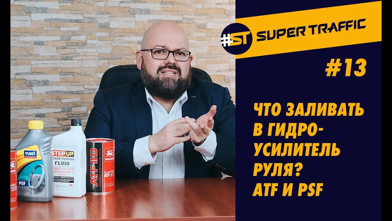Видео на YouTube