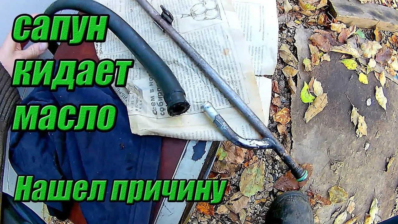 Видео на YouTube