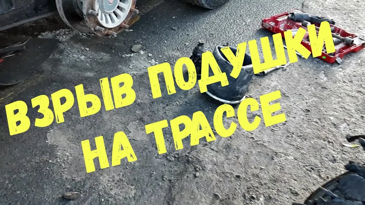 Видео на YouTube