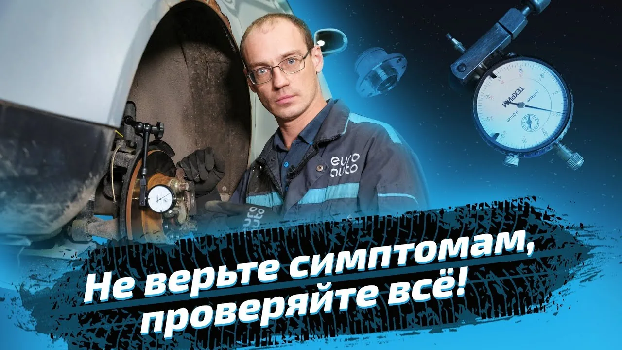 Видео на YouTube