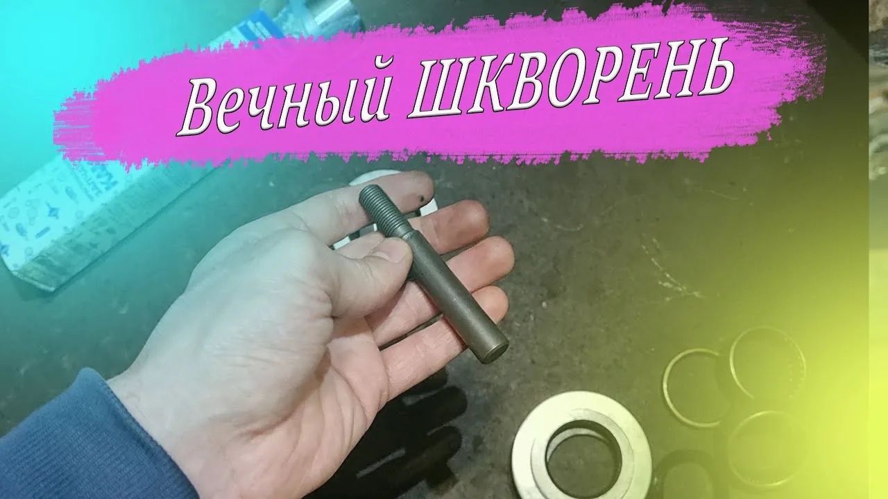 Видео на YouTube