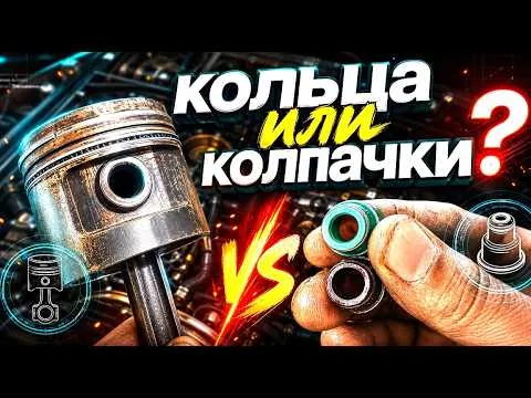 Видео на YouTube