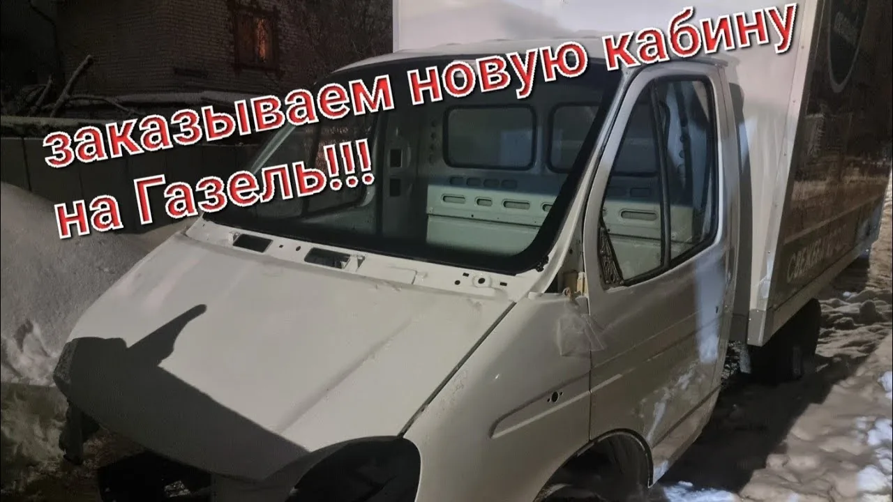 Видео на YouTube