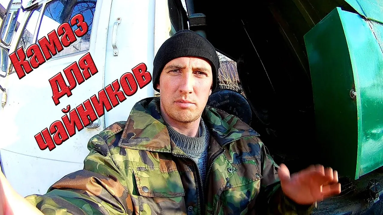 Видео на YouTube