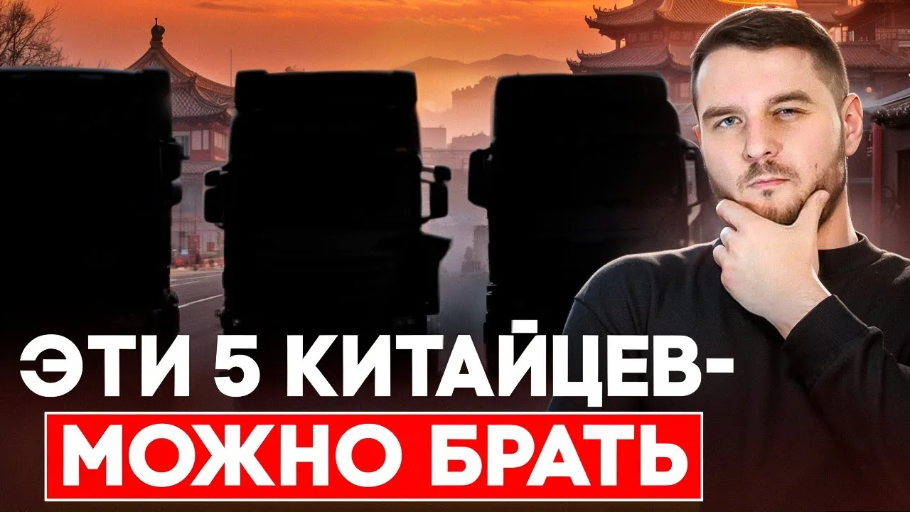 Видео на YouTube