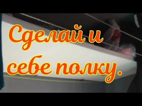 Видео на YouTube